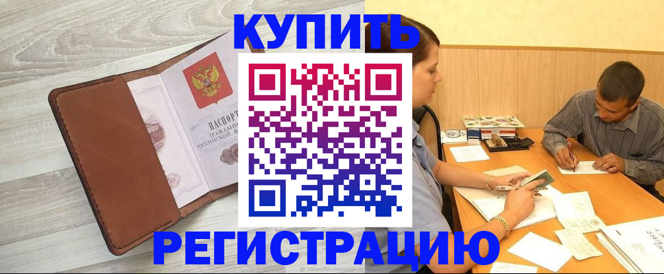 найти адрес прописки в Перми